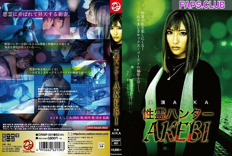 JAV avatar