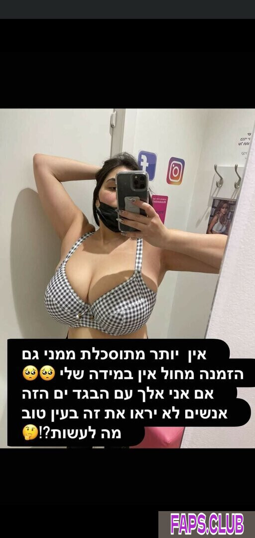 Biggestboobsinisrael photo #8 - Faps