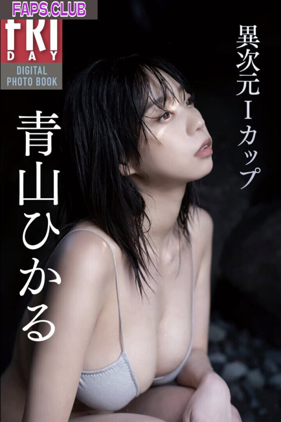 Hikaru Aoyama photo #180 - Faps