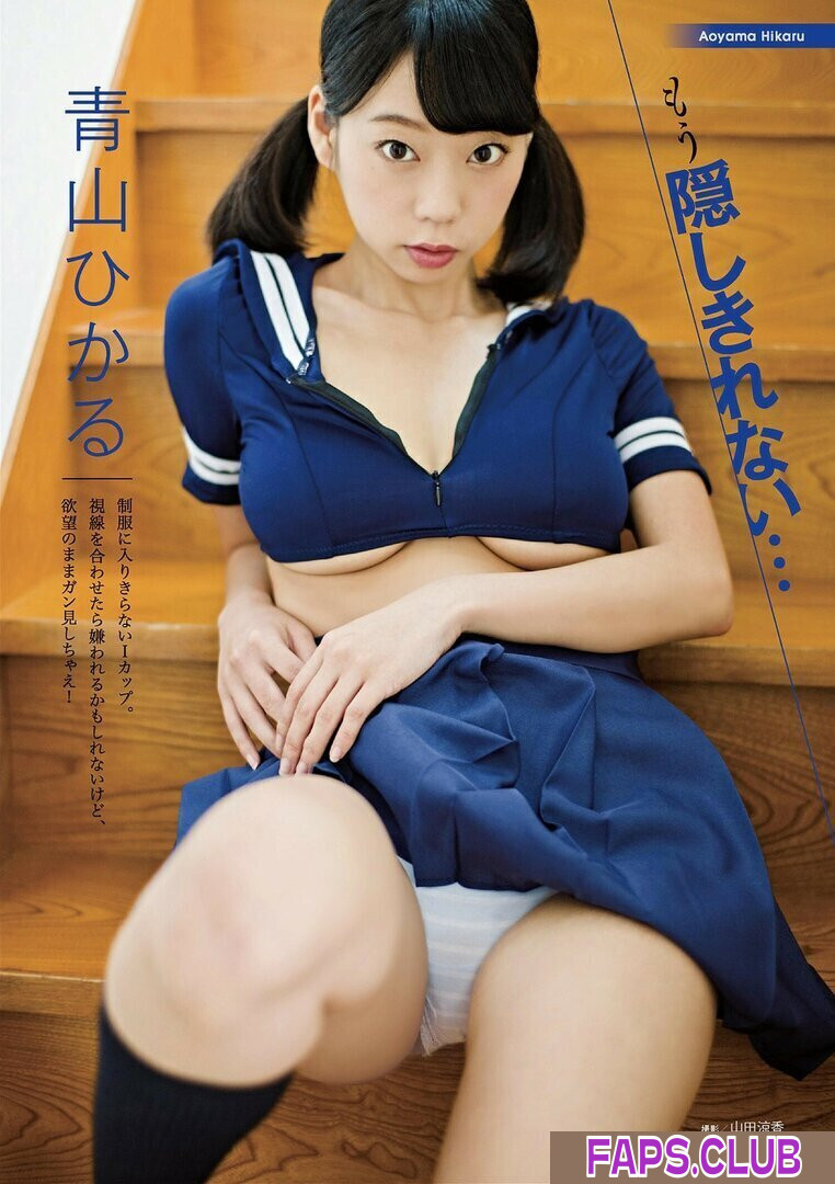 Hikaru Aoyama photo #46 - Faps