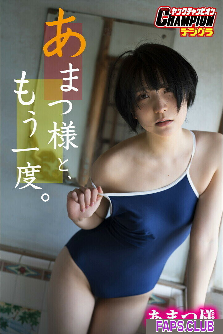 Marina Amatsu photo #217 - Faps