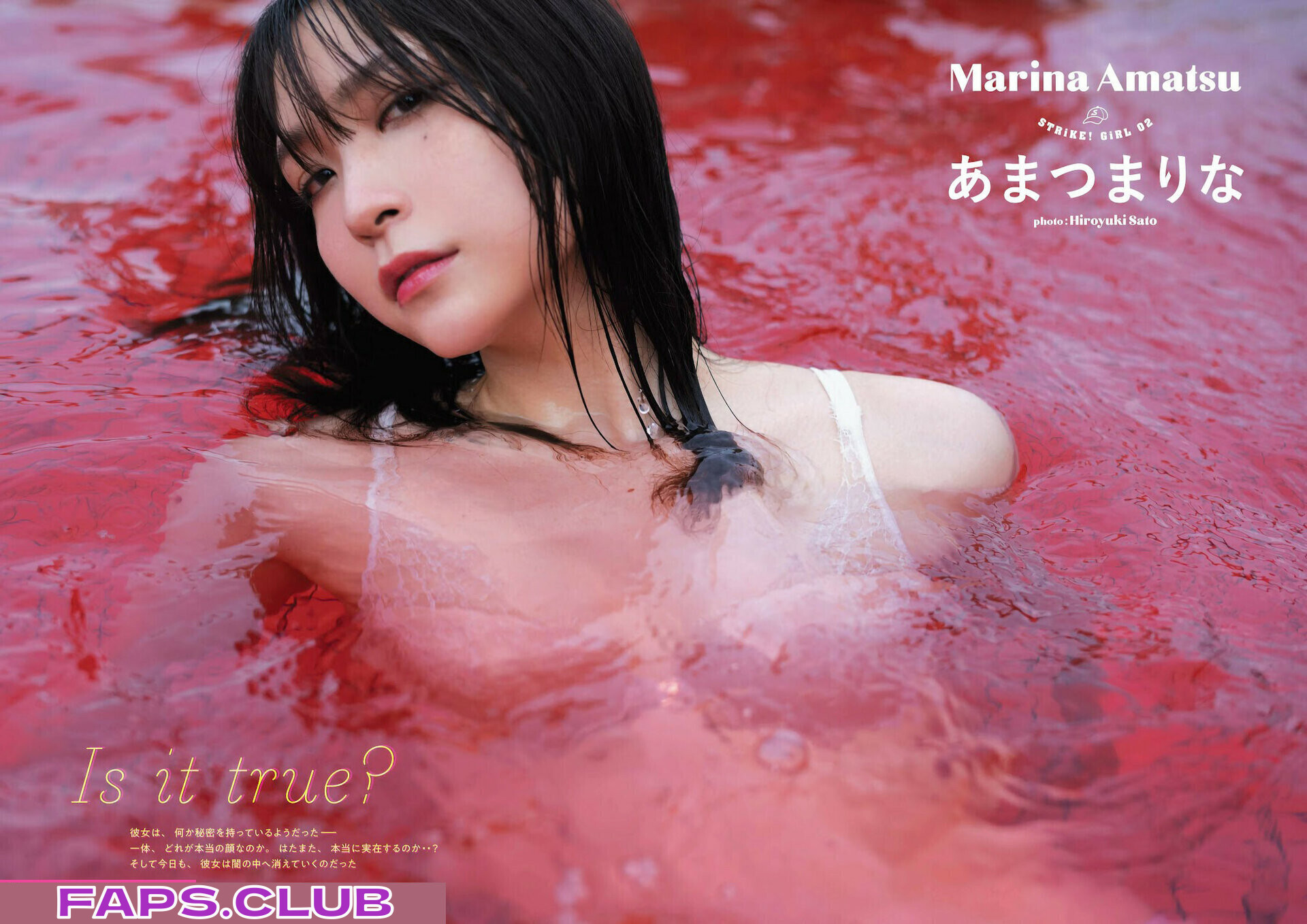 Marina Amatsu photo #269 - Faps