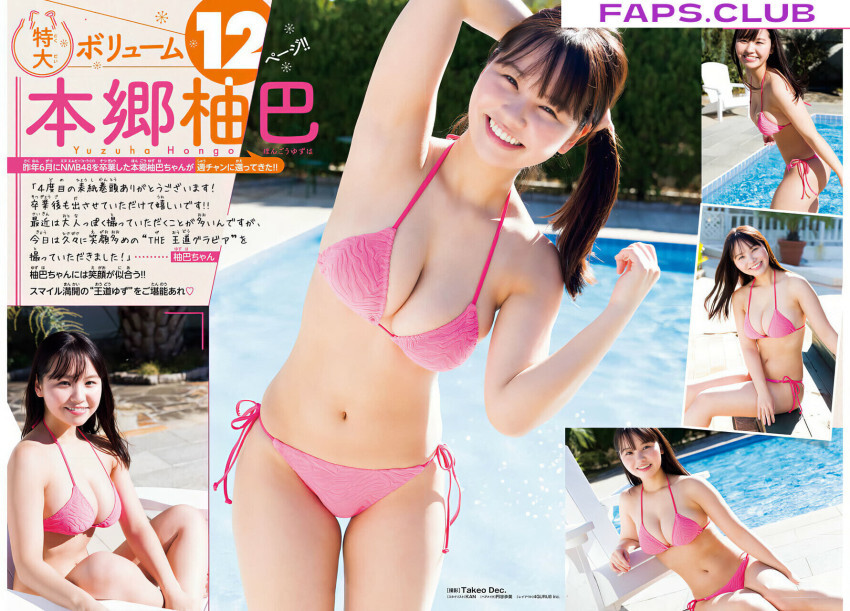 Yuzuha Hongo photo #29 - Faps